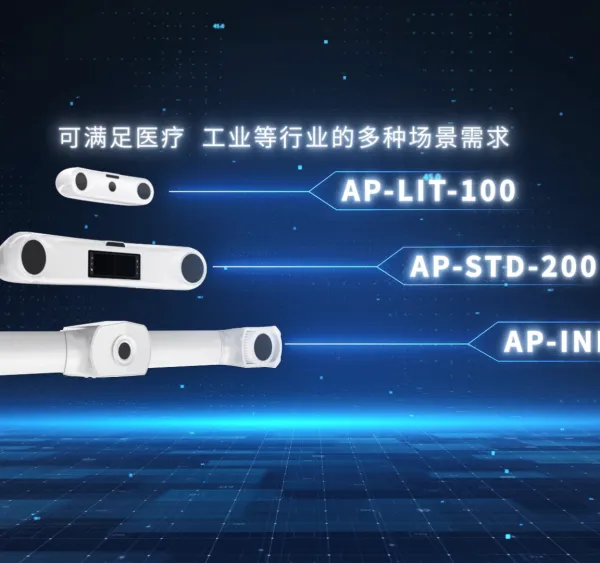 对标atracsys FusionTrack500光学测量系统的国产近红外光学定位系统