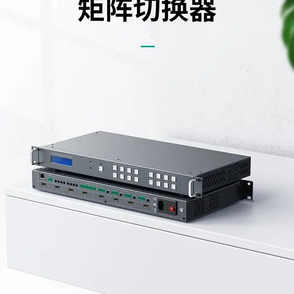 供应迈拓维矩MT-HW0404 无缝 HDMI音视频矩阵