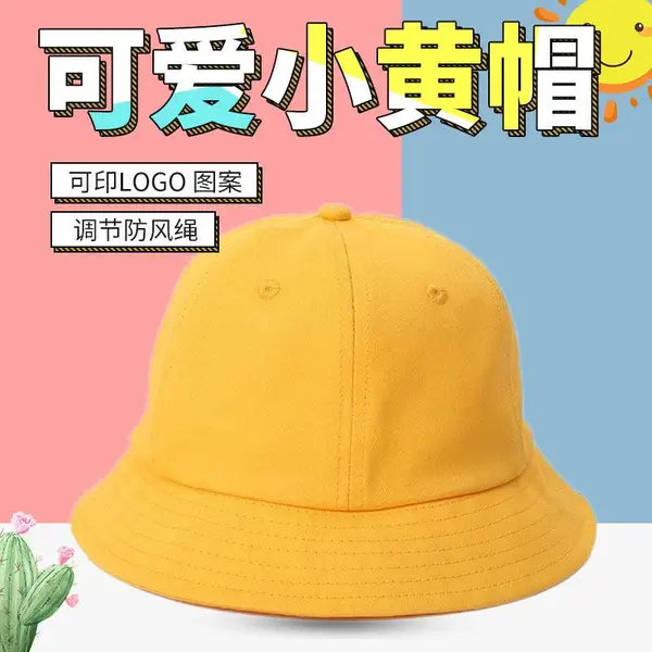 С��ñ�������ʿɰ�ѧ��ӡ��logo���ñ�׶�԰��ɹ��ϵ��ͯñ��