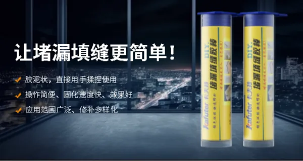 上海热卖的环氧胶产品评测 服务为先 广东卡夫特新材料科技股份供应