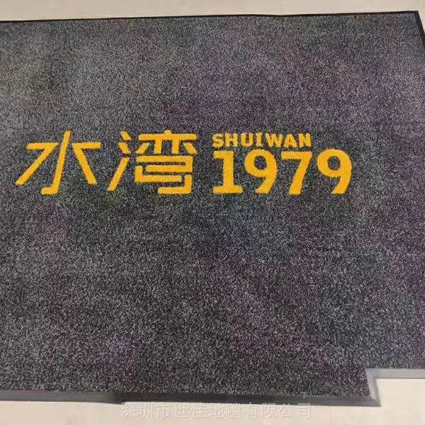 门口防滑地垫 定制图案防滑地毯 吸水地毯 广告地毯
