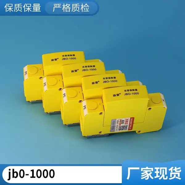 JBO-1000����ң�ű����ڵ��800V��������JB0-500