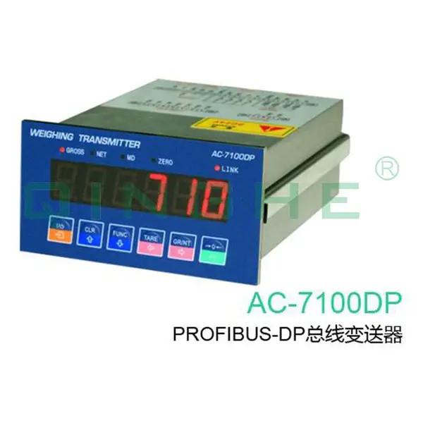 青禾AC-7100DP总线变送器工业自动化称重仪表控制显示器称重仪表