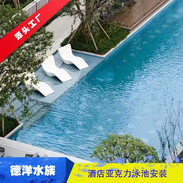 亚克力无边泳池制作安装工程 室内外无边泳池施工制作厂家