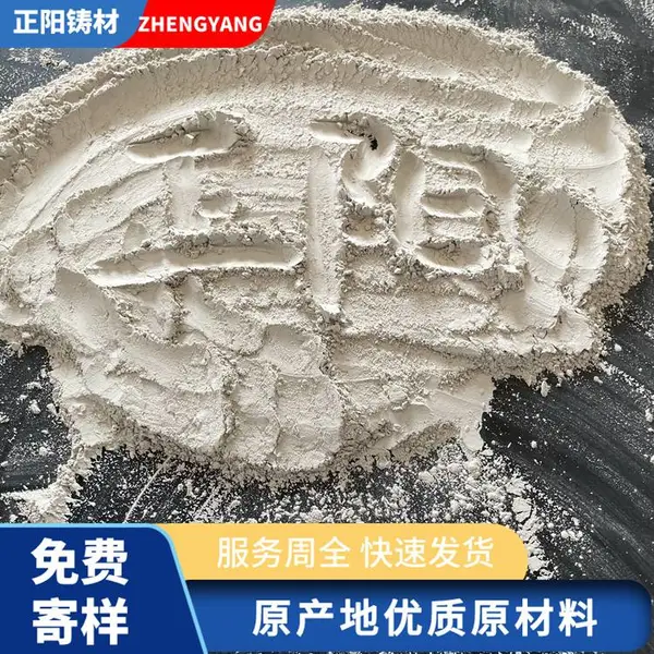 铸造涂料用铝矾土 70-85含量 200目 325目 吨包装 可定制 高铝粉厂家