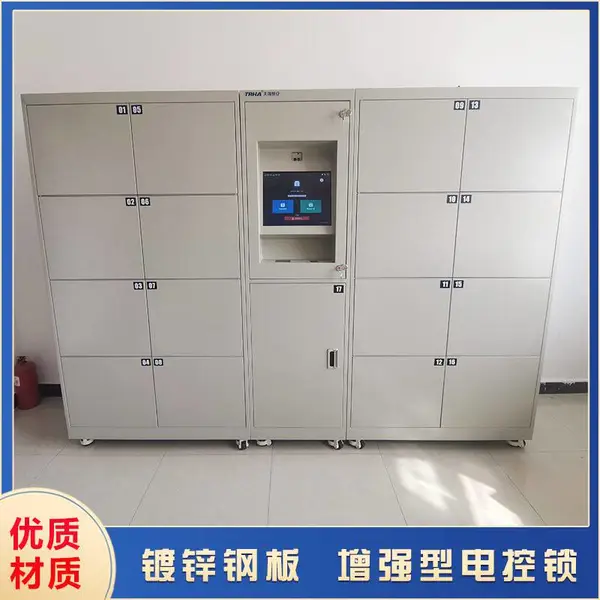 ������������� ��ǿ�͵�����Ӻ��п�ְ�ɼ���֤����RFID��д��