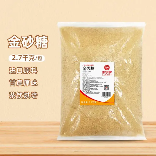 �����ƽ�ɰ��2.7kg ��װ��ɰ�ǳ��������̲�決ԭ��ɢװ��ɰ��