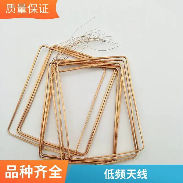 ID读卡器线圈 低频读写天线 125KHz电感量 易于集成