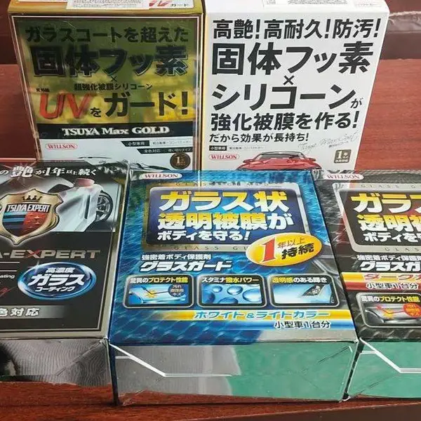 日本威颂汽车纳米镀晶套装WILLSON镀膜剂一年晶钻进口高艳镀晶