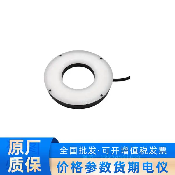 MV-LRDS-H-95-60-W2 �������⣬95mm�⾶��60�㣬��ɫ