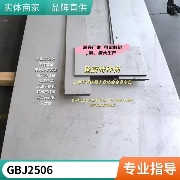 DIODES/��̨ ���������� GBJ2506 1PHASE 600V 2*** GBJ