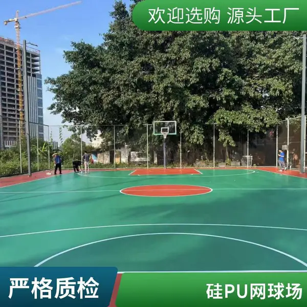 奥人体育内.蒙包.头5mm硅pu塑胶篮球场和丙烯酸网球场的优点epdm每平方材料厂家差异13-6-7415-5319