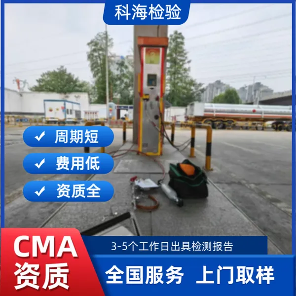 压缩空气等级测试 专业检测中心 气路管道粒子水分油分综合分析