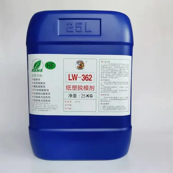 LW-362纸塑脱模剂 纸托模具专用水性离型剂 环保无残留