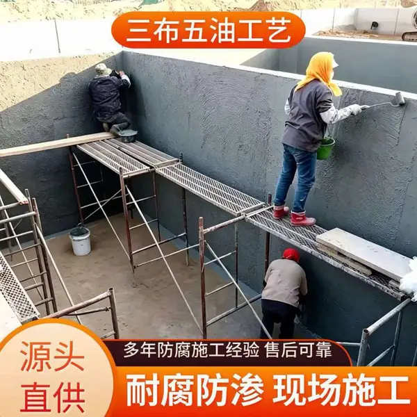 玻璃钢三布五油防腐施工厂家,承接污水池、化工池、储罐内衬防腐工程。耐酸碱防渗,现场手糊施工,可出施工