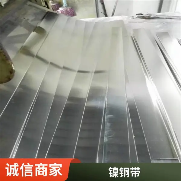 C7701洋白铜带C7521镍白铜带C7541锌白铜冲压铜箔垫片屏蔽罩0.1mm