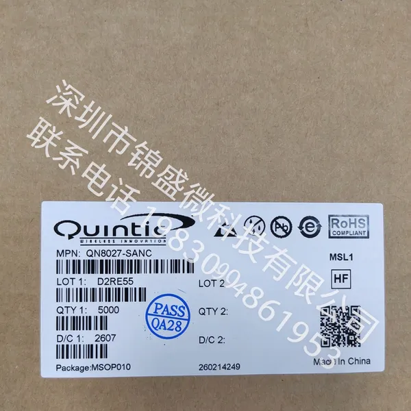QN8027-SANC MSOP10 FM 调频立体声发射芯片