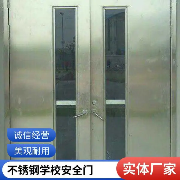 不锈钢门 学校安全门 防冲撞 可定制生产宏安