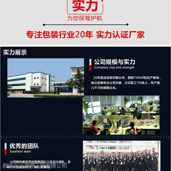食品包装袋印刷公司 ***包装盒印刷公司 手提袋定做