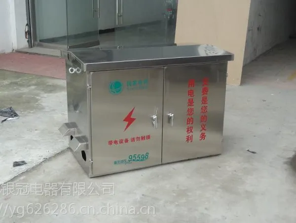 北京YG厂家批发户外不锈钢jp柜 天津YG厂家直销户外不锈钢jp控制柜