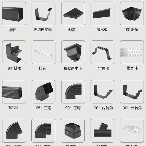 别墅铝合金天沟厂家 檐沟彩铝阳光房屋檐雨水槽 接水排水槽落水