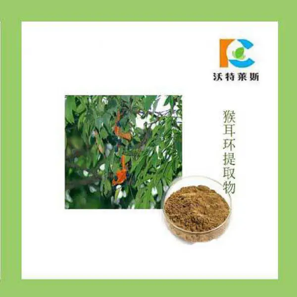 猴耳环提取物 10:1 猴耳环原粉 1公斤起订