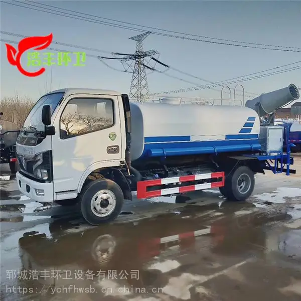 东风福瑞卡国六多功能洒水车上牌洒水车5吨8方绿化喷洒车抑尘雾炮车