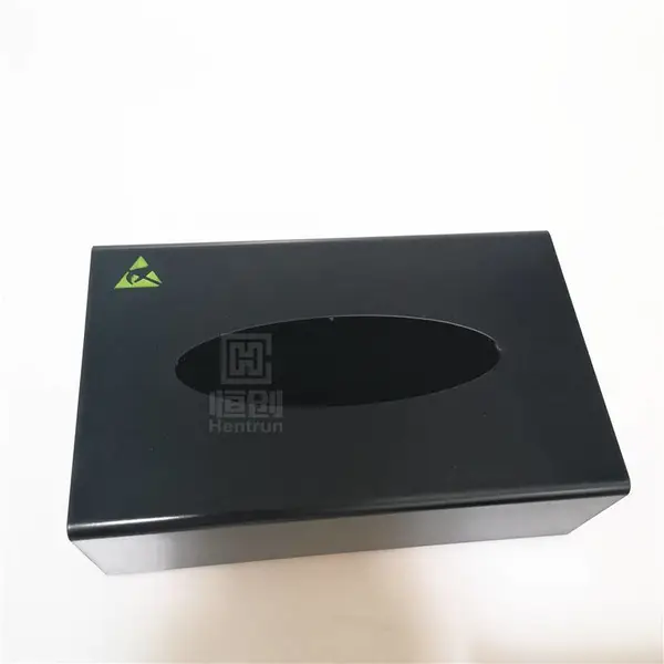 防静电纸巾盒防静电黑色抽纸盒防静电文具