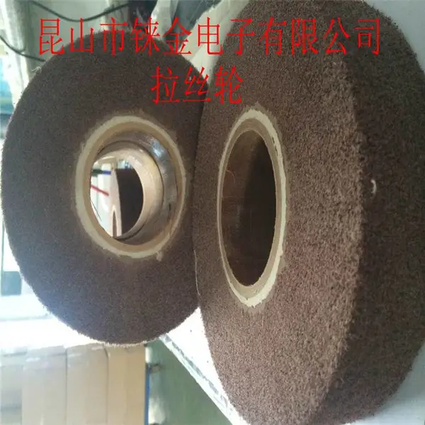 进口布轮,国产布轮,纯棉布轮,漂白布轮,黄布轮,牛仔布轮