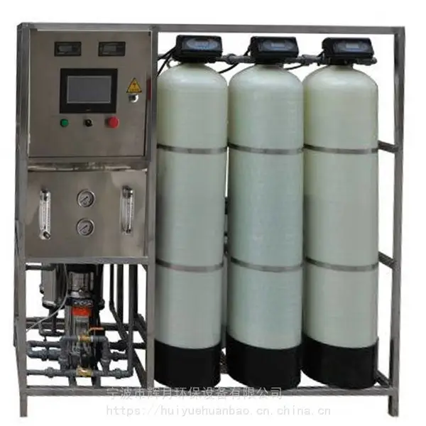 宁波纯净水设备厂家 纺织布匹清洗水超声波用纯水处理
