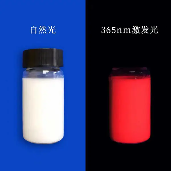 时间分辨荧光微球/时间分辨微球/荧光微球/荧光免疫层析微球