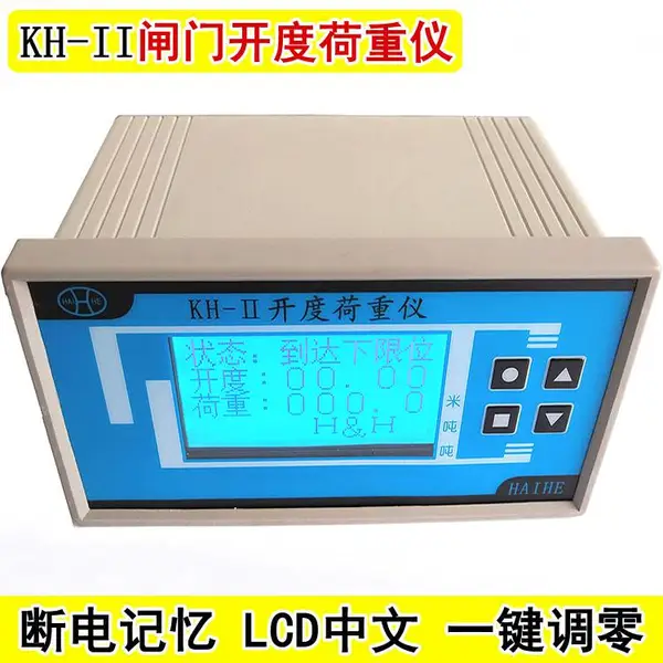 供应徐州海河KH-II闸门开度荷重仪 单路荷重 闸位计