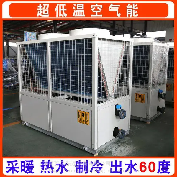 安徽芜湖市超低温空气能热泵冷暖空气源热泵机组超低温学校宿舍家用煤改电专用小型空气能热泵