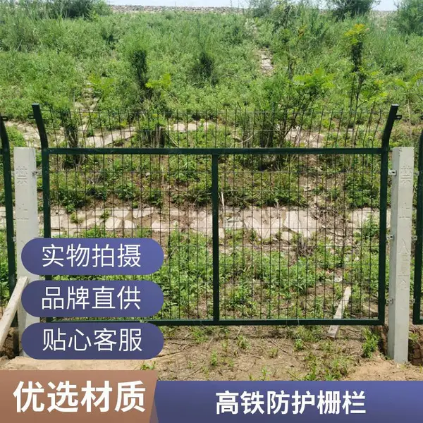 铁路金属网围栏 浸塑框架防爬隔离栅 围高铁包塑防护栅栏
