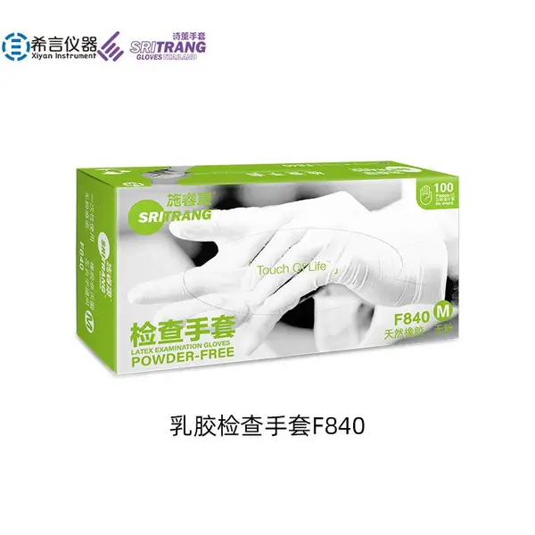 乳胶手套 一次性 不易破 化学实验室专用 耐酸碱 防腐蚀