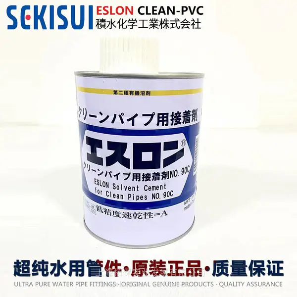 ESLON日本积水PVC透明胶水NO.90C超纯水cleanpvc塑胶粘结剂