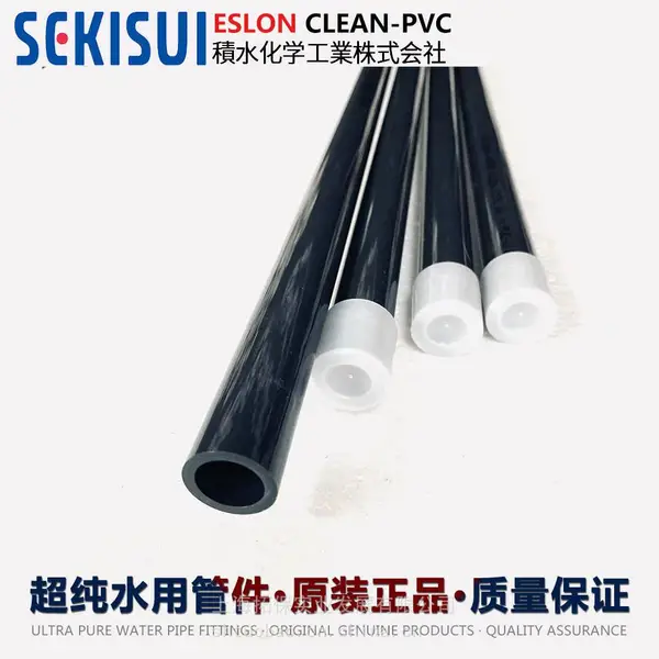 �ձ���ˮ��50A�ձ�2��cleanpvc����ˮDN50�ܽ�������
