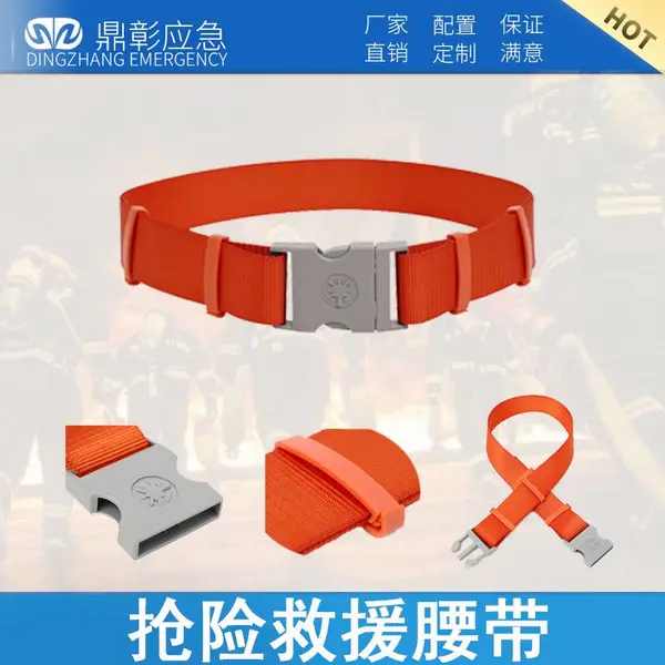 ����ɭ�ֵ������������׹�䰲ȫ�������վ�Ԯ����