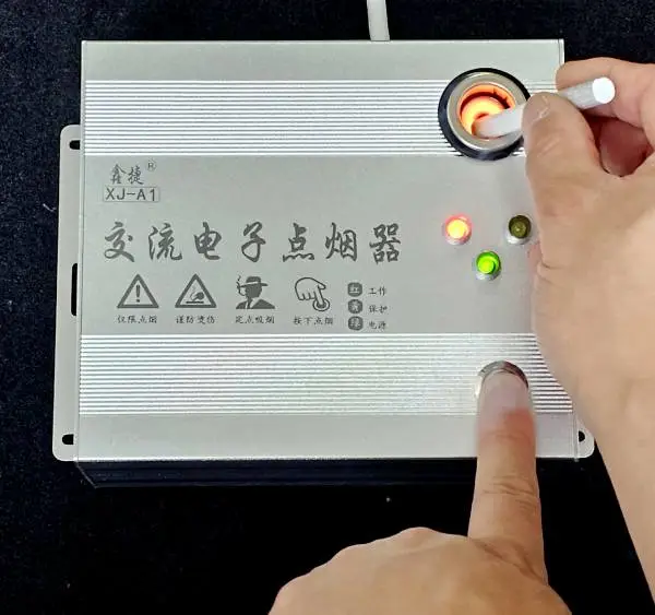 鑫捷 XJ-A1交流电子点烟器 监狱点烟器 机场点烟器 手动点烟器