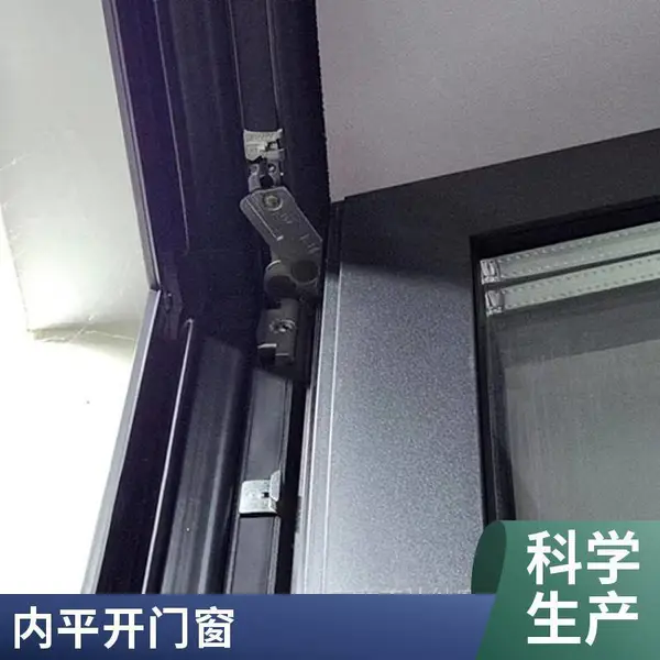 意美达牌内开内倒系统门窗 隔音隔热门窗 住宅换门窗 安装窗户