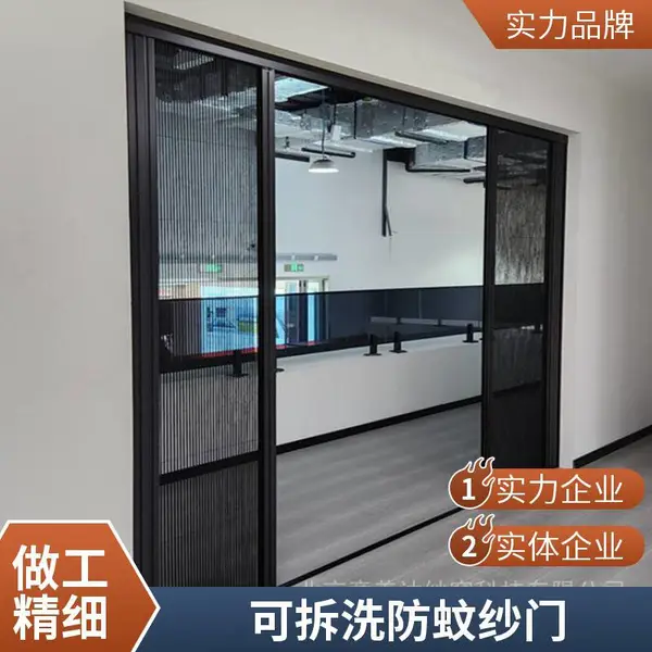 意美达吊趟门四联动无轨纱门 可拆洗折叠纱门 无轨防蚊纱门铝合金安装防蚊