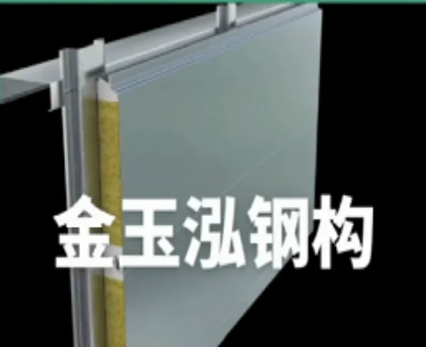 合肥金玉泓多年经验-淮南聚氨酯侧封岩棉板