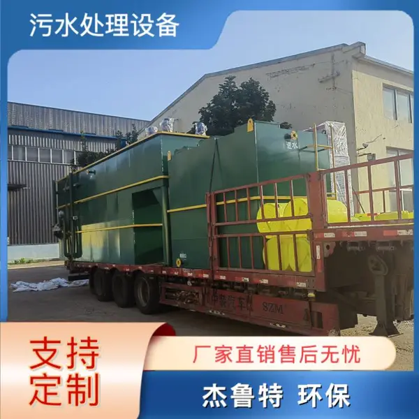 ��ʳ�ӹ���Һ�����������豸 ��³�� ȫ�Զ���������һ�廯��ʩ