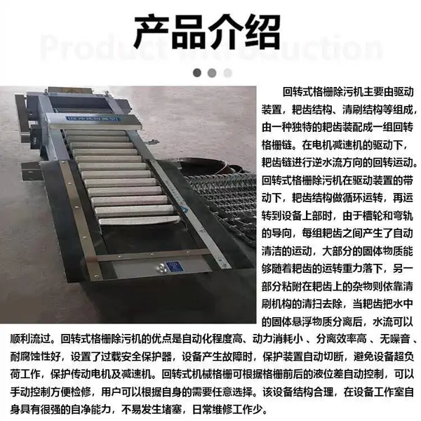����ˮ���ָ�դ ����ʽϸ��դ��ϸ����