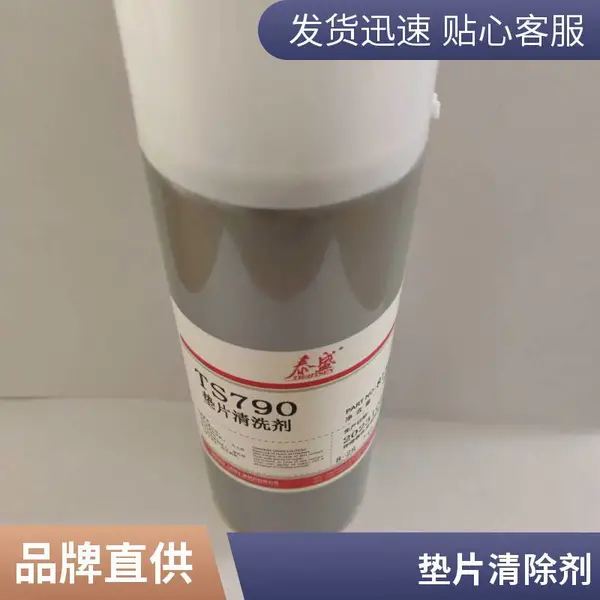 ̩ʢTS790���������̼��ϴ�� ��Ƭ�����500ml
