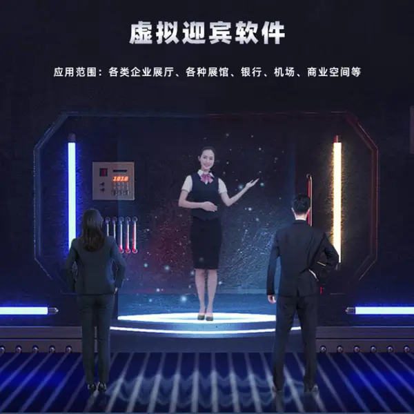 全息虚拟讲解员 3D幻影成像迎宾讲解系统 ai虚拟解说员