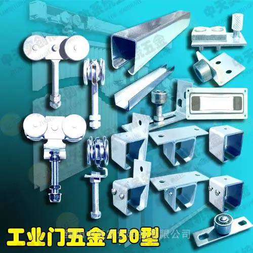 供应工业吊轮吊轨450型,车间门滑轮滑轨五金