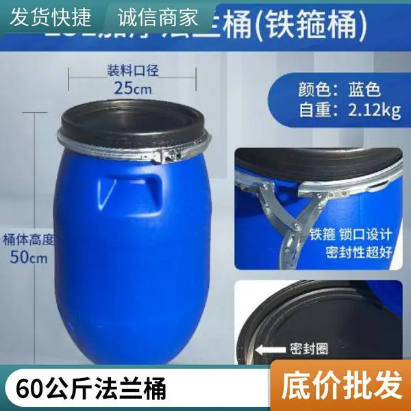 60���ﻯ������Ͱ60������Ͱ�������60L����Ͱ