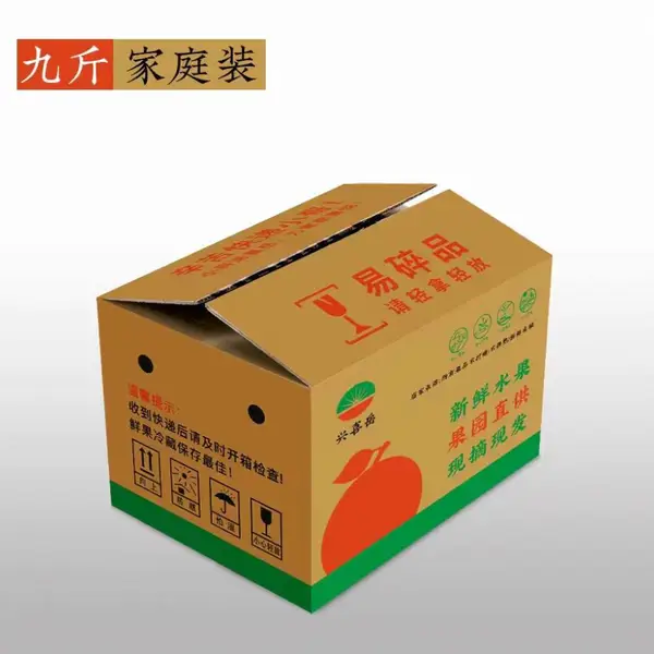 供应食品纸箱-休闲食品包装厂-新鲜水果纸箱厂-纸箱厂