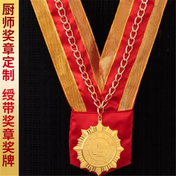 厨师奖牌定制酒店烹饪比赛纪念牌金属荣誉奖章定做皇冠食神赛***